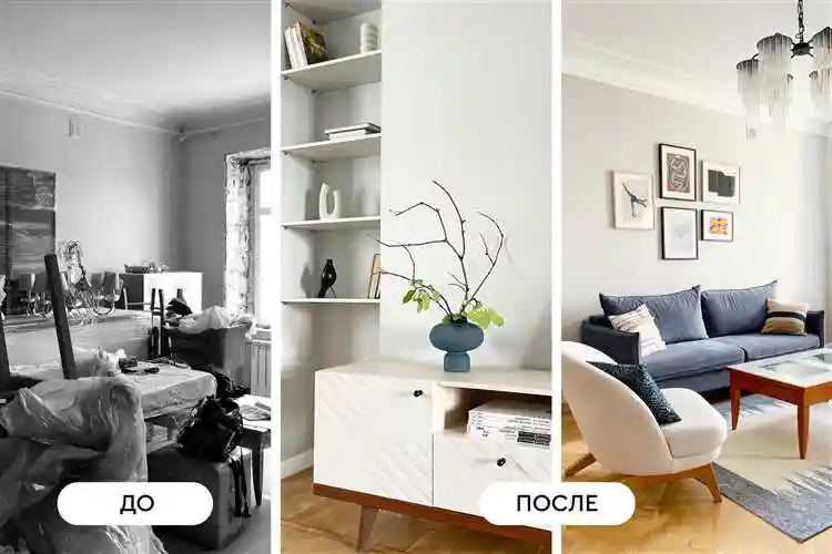 Текстиль и аксессуары